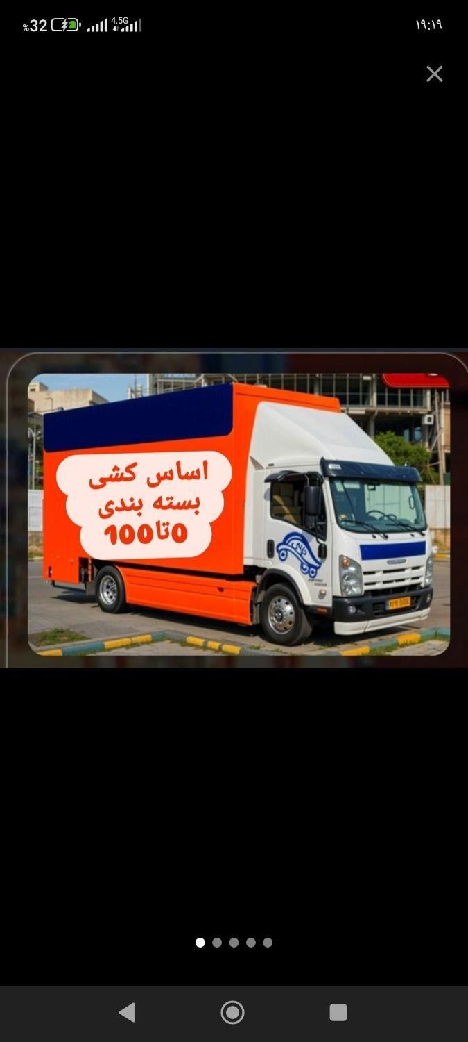 باربری خاور ونیسان حمل اثاثیه منزل|خدمات حمل و نقل|مشهد, امیریه|دیوار