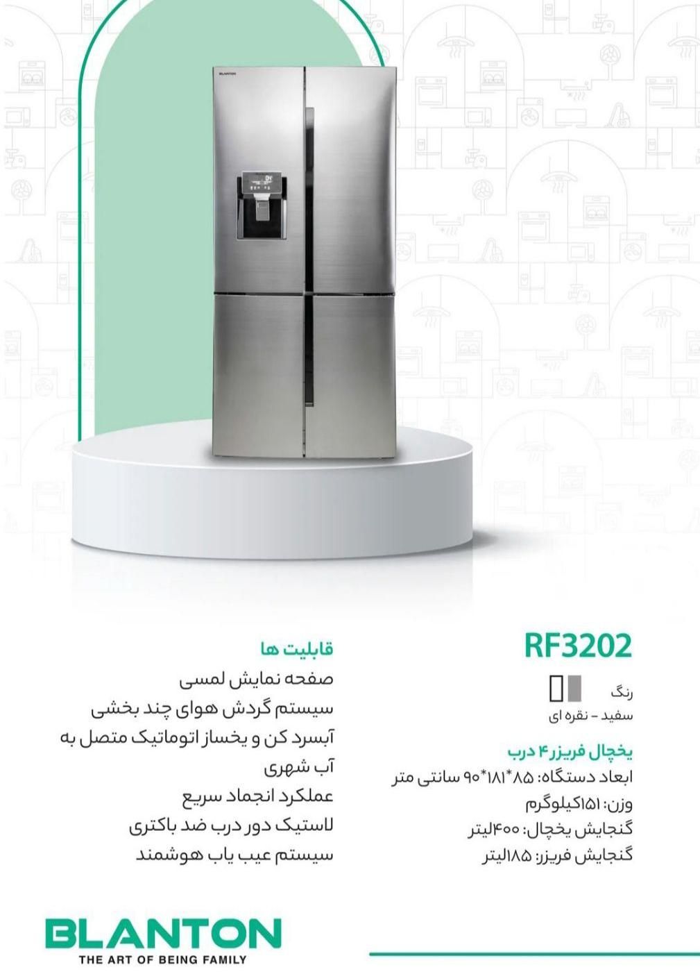 یخچال ساید بای ساید اقساط|یخچال و فریزر|دوگنبدان, |دیوار