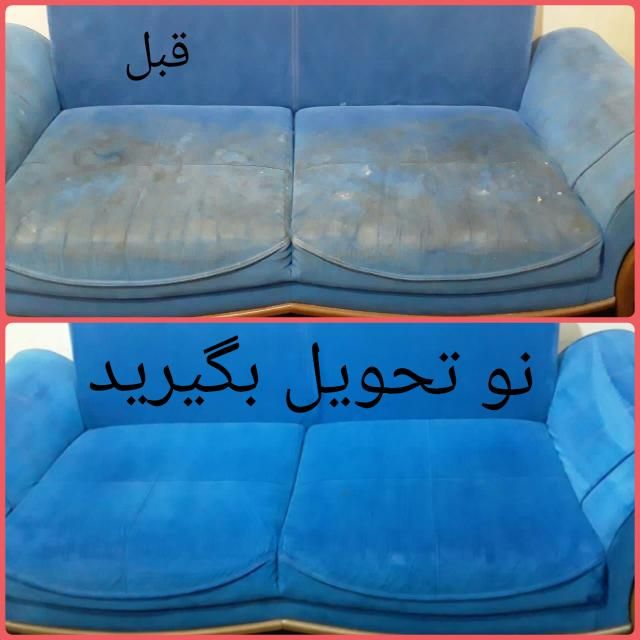 مبلشویی قالیشویی تخصصی مبل شویی یزد مبل شوی|خدمات نظافت|یزد, |دیوار