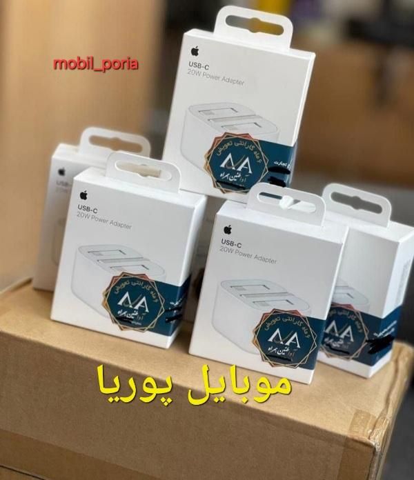 شارژر ۲۰ وات آیفون ۱۰۰درصد اصلی با گارانتی عمده|لوازم جانبی موبایل و تبلت|اراک, |دیوار