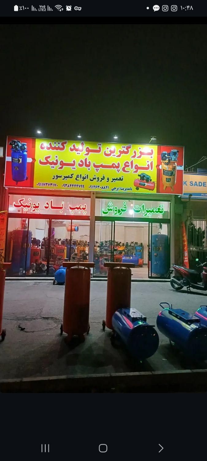 کمپرسور وپمپ باد ۱۰بار فشارقوی ۲سیلندر ۳سیلندر|ماشینآلات صنعتی|تهران, شهرک ولیعصر جنوبی|دیوار