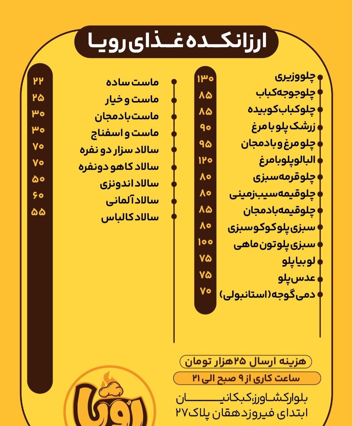 استخدام  ظرف  شور و نظافتچی|استخدام سرایداری و نظافت|تهران, بلوار کشاورز|دیوار