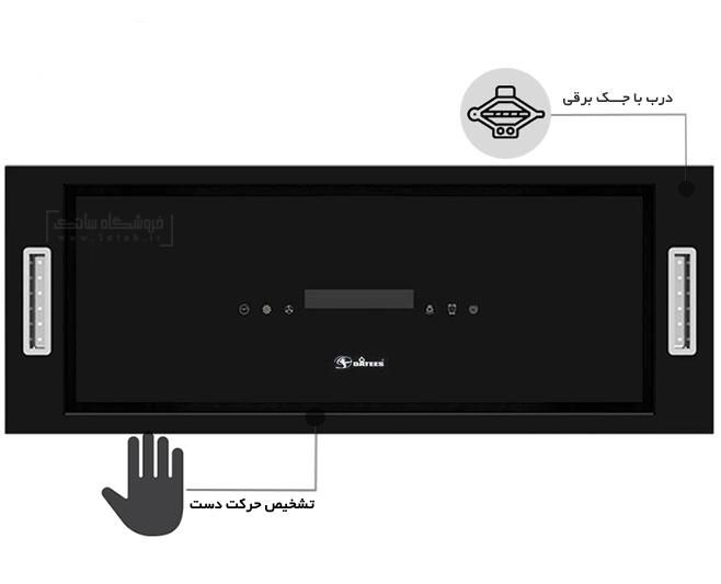 هوو مخفی داتیس مدل Arrow داتیس|هود|کرمان, |دیوار