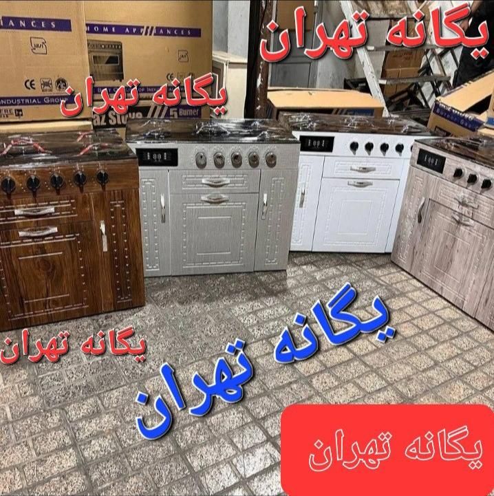 اجاق گاز ۵پنج شعله ام دی اف طرح فر کابینتیMDF|اجاق گاز و لوازم برقی پخت‌وپز|تهران, جیحون|دیوار