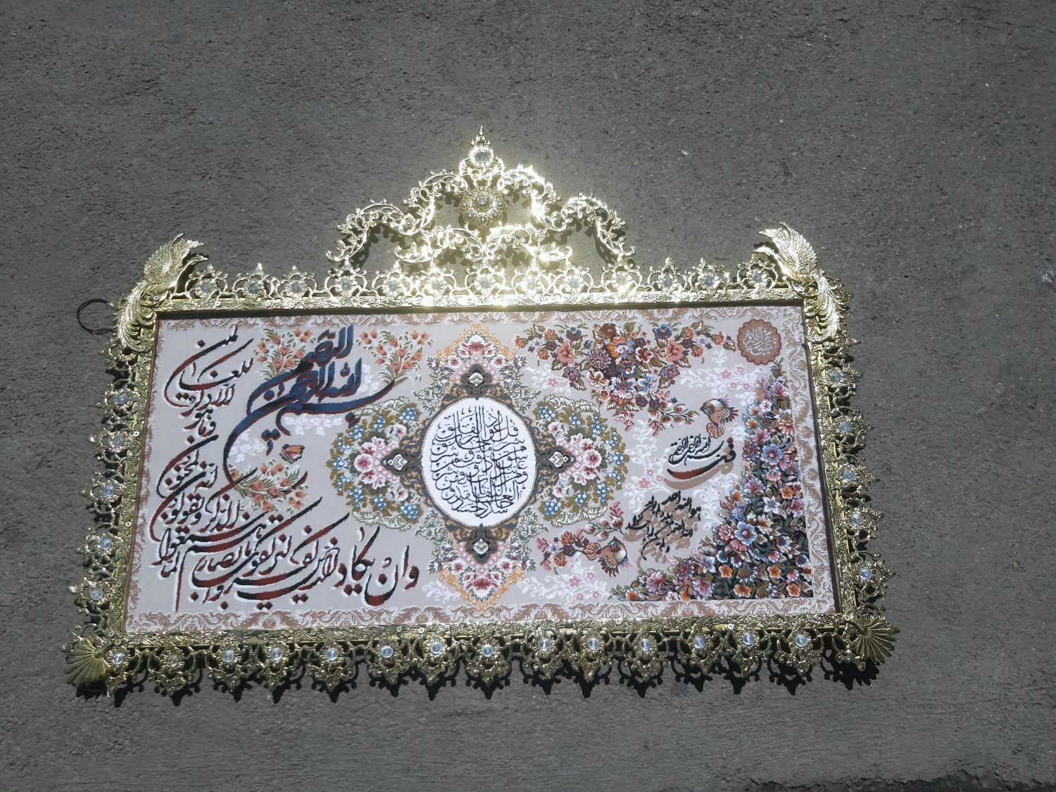 تابلو فرش برنزی (تابلوفرش برنجی)|تابلو فرش|تهران, کیانشهر|دیوار