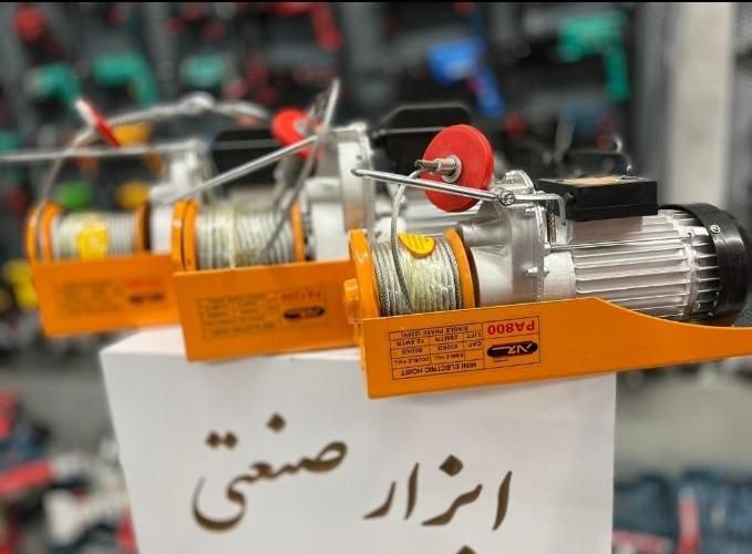 وینچ بالابر ساختمانی جرثقیل سیم بکسل مس باگارانتی|فروشگاه و مغازه|مشهد, هنرور|دیوار