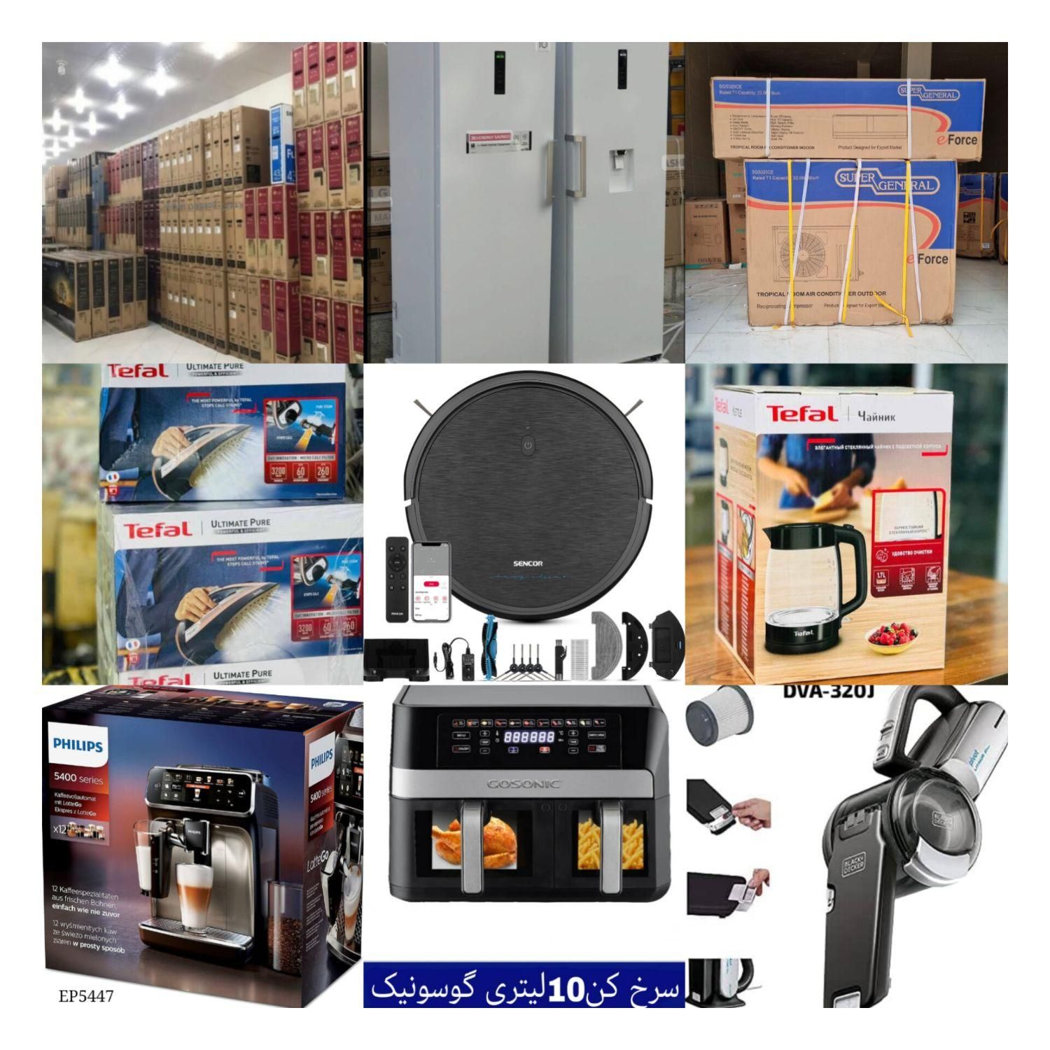 تلویزیون ال ای دی سامسونگ الجی سونی ULTRatv|تلویزیون و پروژکتور|اهواز, نادری|دیوار