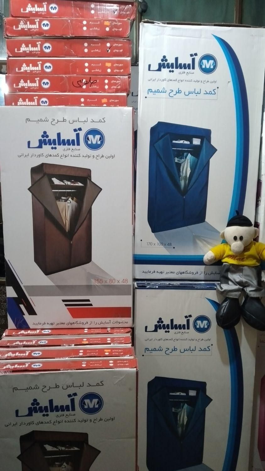 کمد  کاور برزنتی آسایش تنها کمد دارای شماره ثبت|جاکفشی، کمد، دراور|تهران, شوش|دیوار