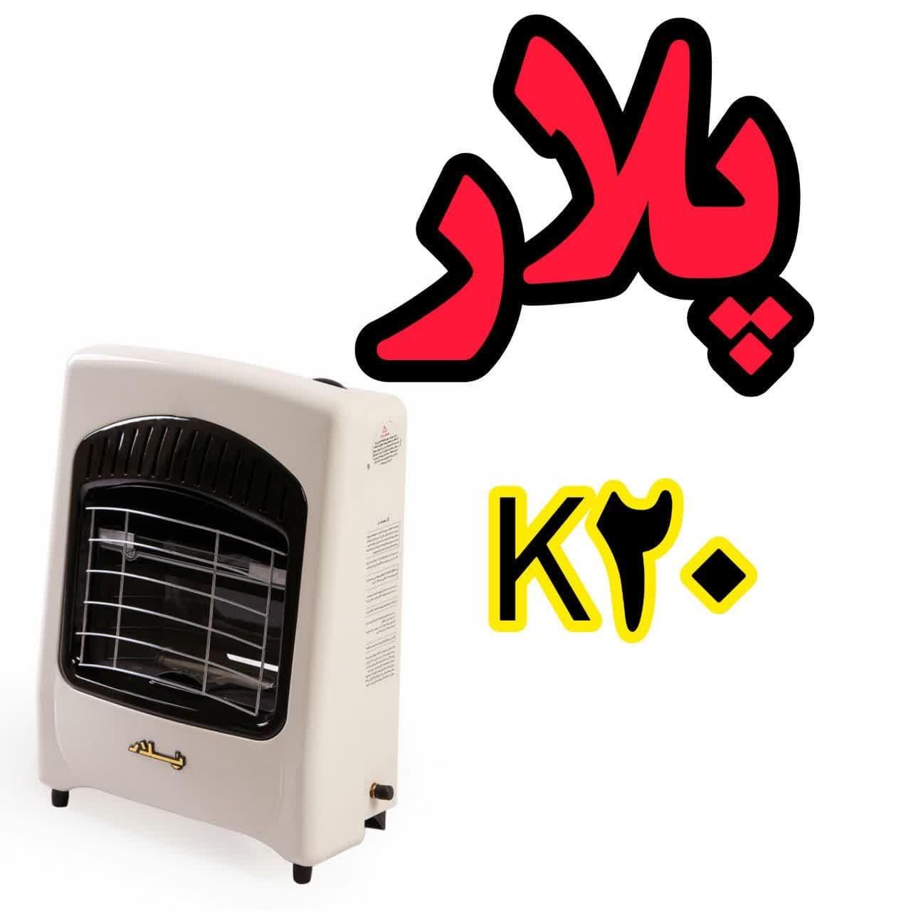 بخاری پلار مدل 20K AUGI شعله ای رنگ کرم|بخاری، هیتر، شومینه|مشهد, گاز|دیوار