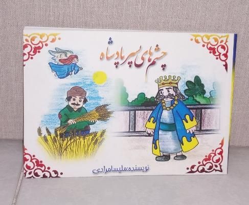 تعدادی کتاب نو جوان|کتاب و مجله آموزشی|تهران, کوی بیمه|دیوار