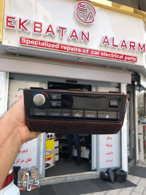 کنسول زیر دستی ماکسیما کلیدبالابر آنتن برقی maxima|قطعات یدکی و لوازم جانبی|تهران, کوی بیمه|دیوار