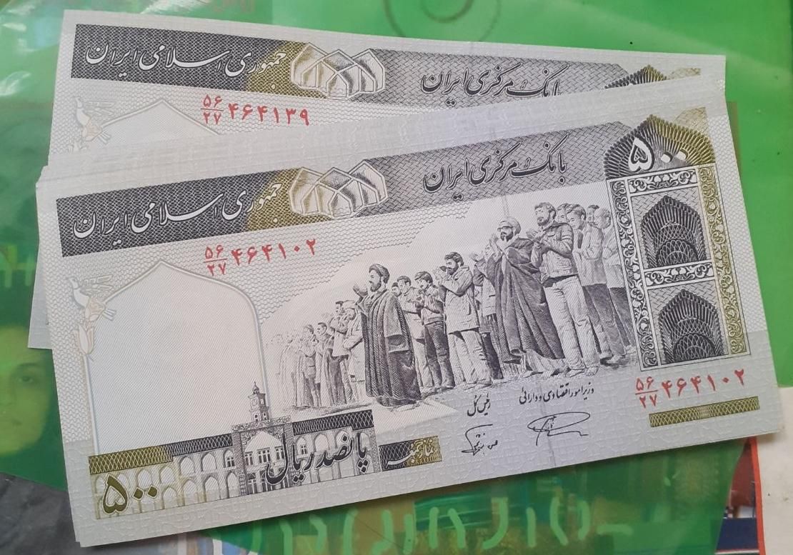 ست ۹۸برگ اسکناس جمهوری سوپربانکی پشت سرهم|کلکسیون سکه، تمبر، اسکناس|خمین, |دیوار