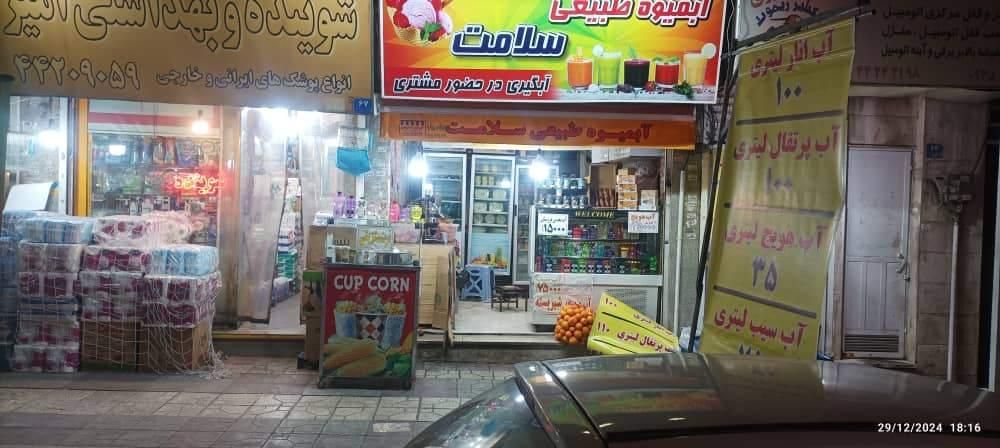 مغازه ۱۹ متر ستارخان نقد یا معاوضه با خودرو|فروش مغازه و غرفه|تهران, صادقیه|دیوار