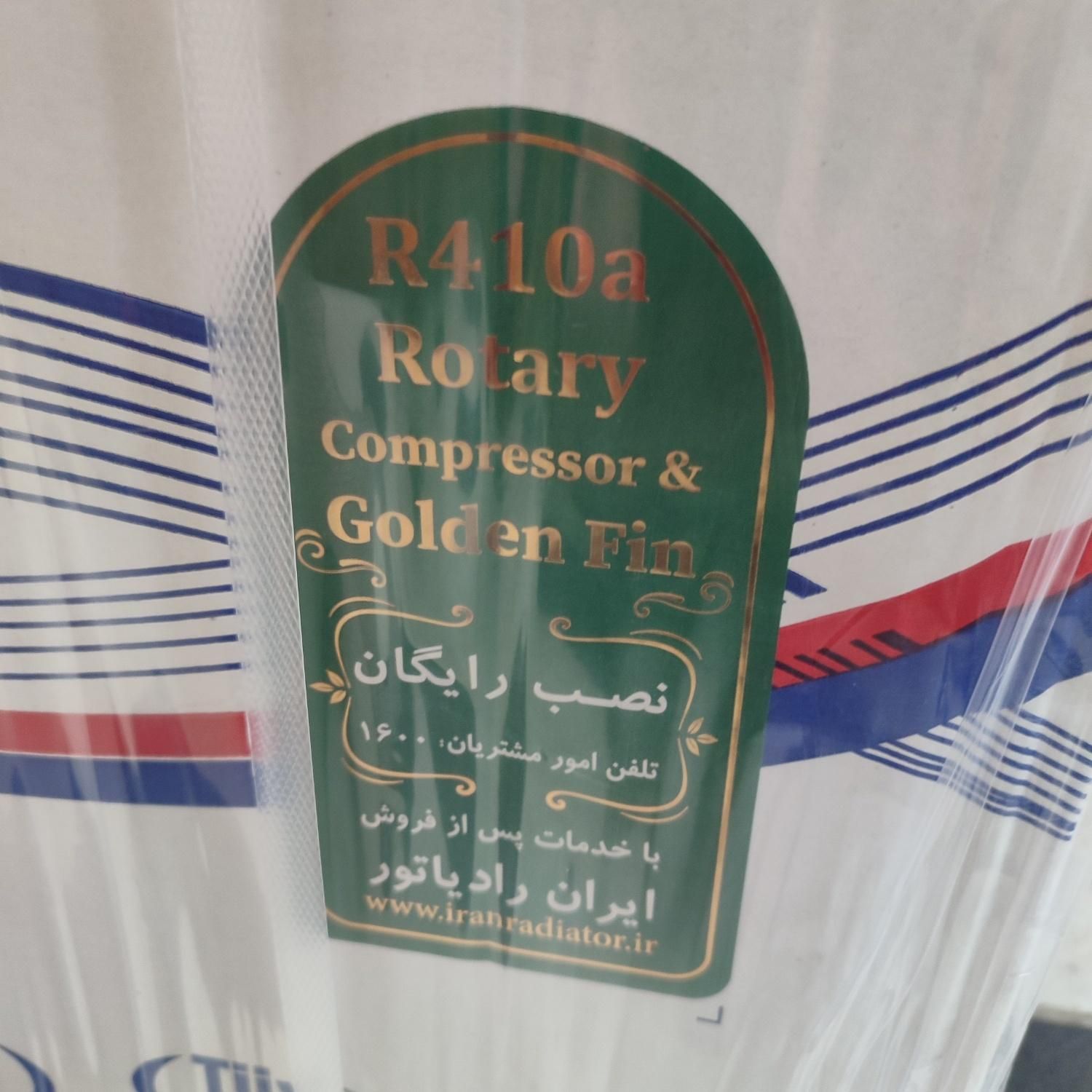 کولر گازی 24هزار کازوکی 5سال ضمانت شرکتی IAC-24CH|کولر گازی و فن‌کوئل|رشت, بازار|دیوار