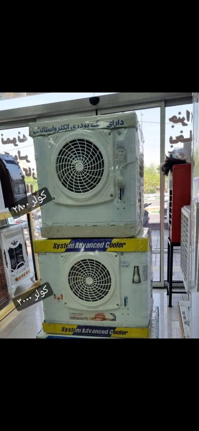 کولر۳۰۰۰هزار|کولر آبی|سیرجان, |دیوار