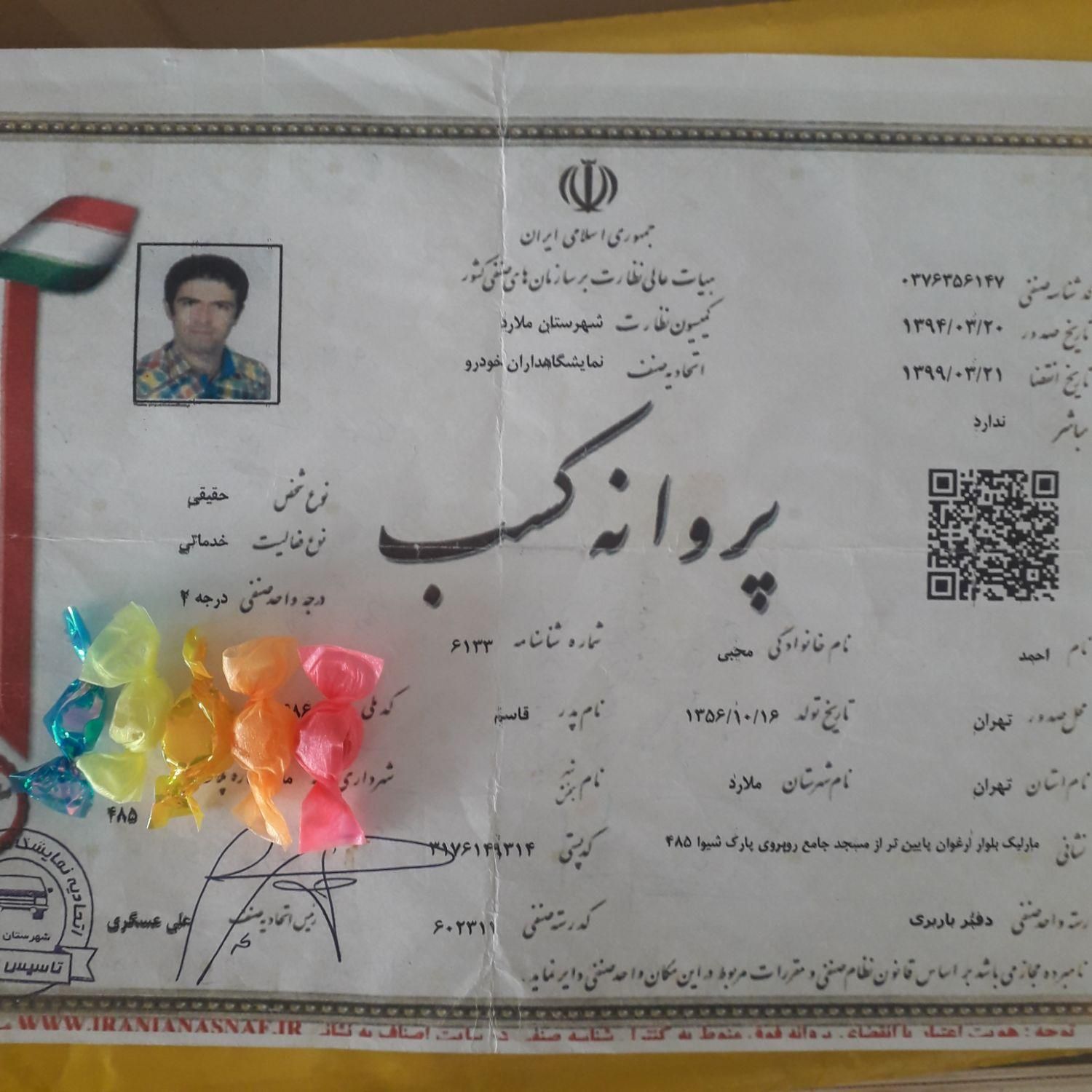 اتوبار اثاث منزل اساس کشی اسباب در فردیس بنفشه پیک|خدمات حمل و نقل|فردیس, منظریه|دیوار