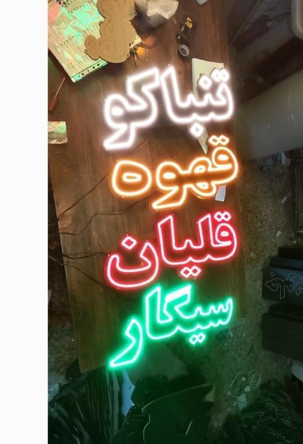 تابلو ال ای دی قهوه قلیان نسکافه کاپوچینو|فروشگاه و مغازه|کرمان, |دیوار