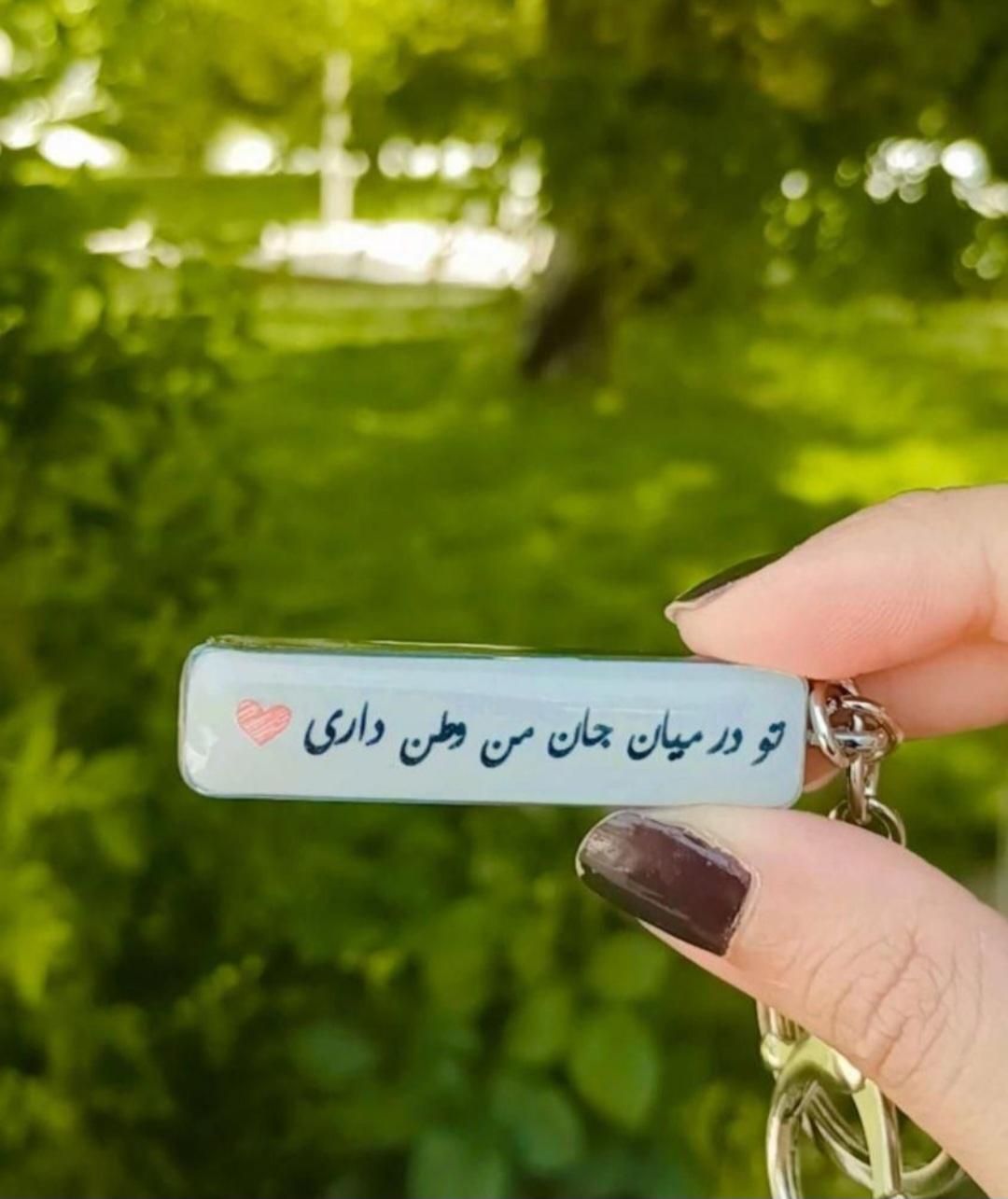 پلاک|بدلیجات|سراوان, |دیوار
