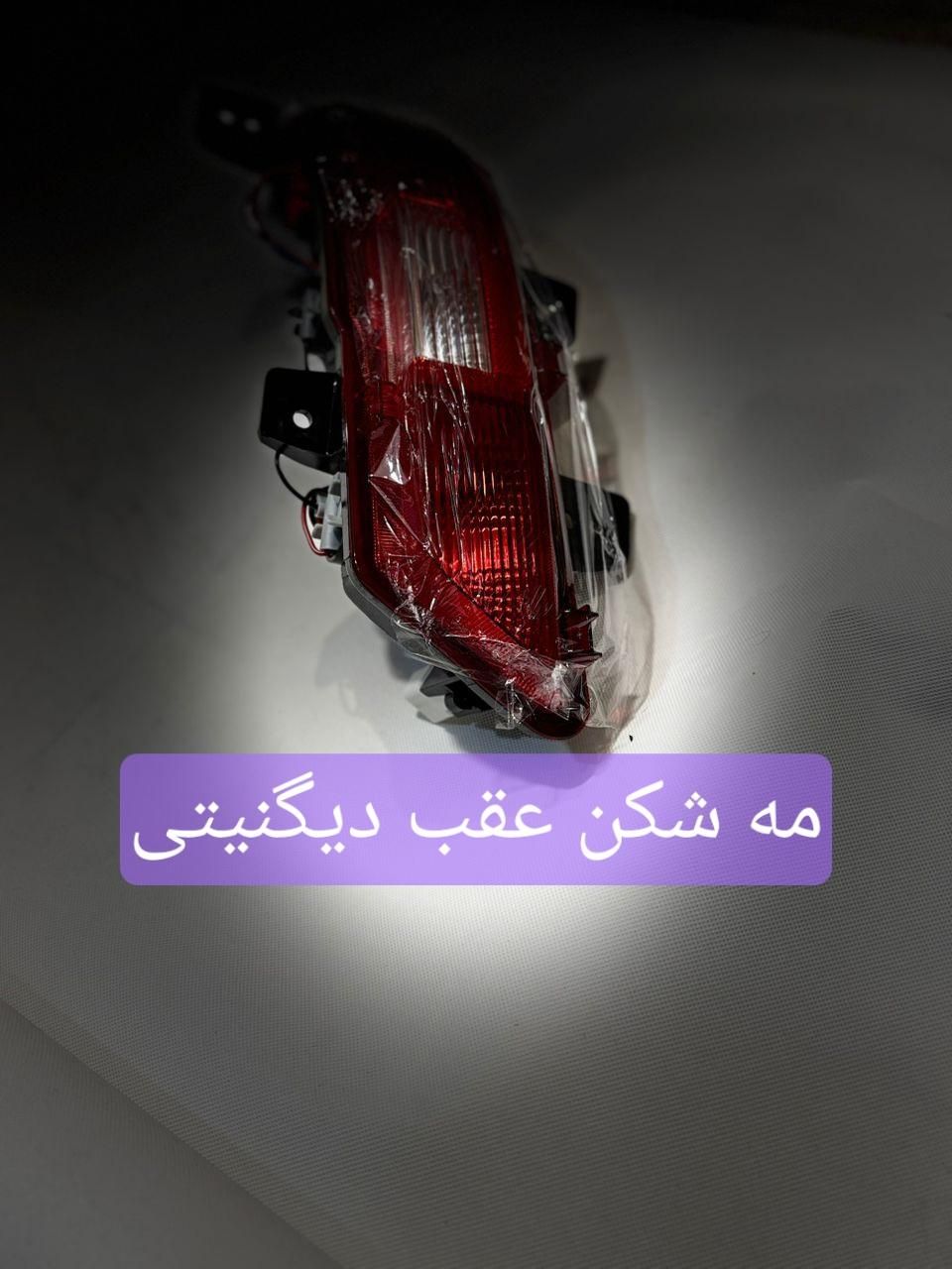 لوازم یدکی‌چری‌فونیکس‌‌جک‌فیدیلیتی‌ام وی ام|قطعات یدکی و لوازم جانبی|تهران, بهارستان|دیوار