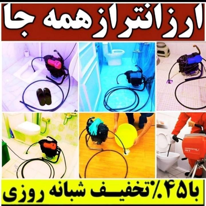لوله بازکنی فنرزنی چاه بازکنی بدون کثیفی|خدمات پیشه و مهارت|بندر انزلی, انصار الحسین|دیوار