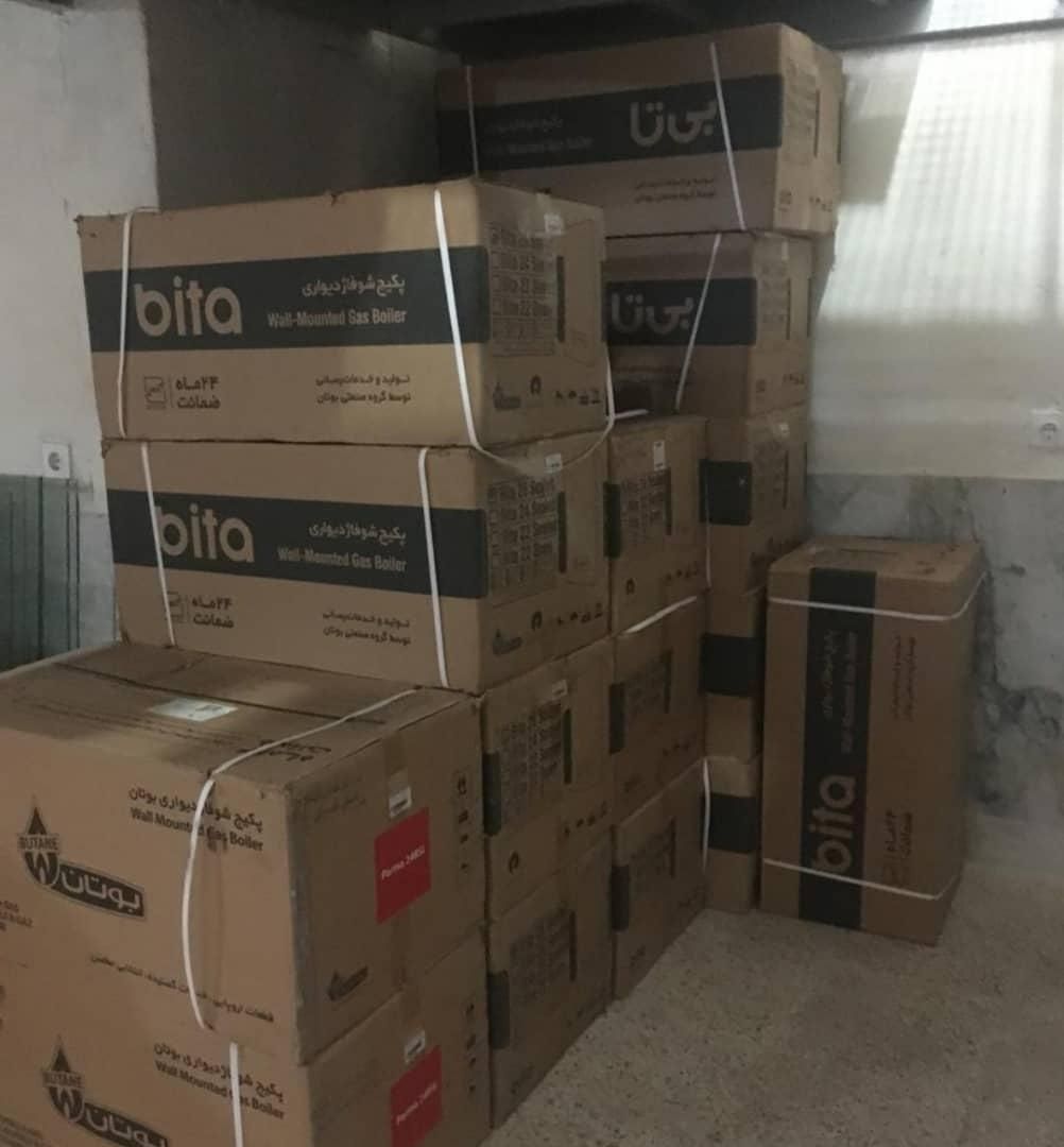 پکیج بوتان بیتا ۲۲|آبگرمکن، پکیج، شوفاژ|کرج, طالقانی|دیوار