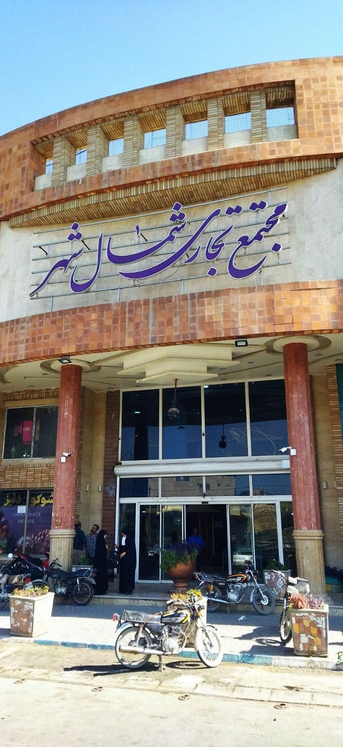 مغازه ۲۵ متری مجتمع شمال شهر|فروش مغازه و غرفه|اصفهان, ارزنان|دیوار