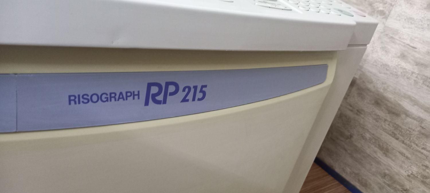 دستگاه ریسوگراف RP215 با کیفیت و قیمت مناسب|پرینتر، اسکنر، کپی، فکس|ابهر, |دیوار
