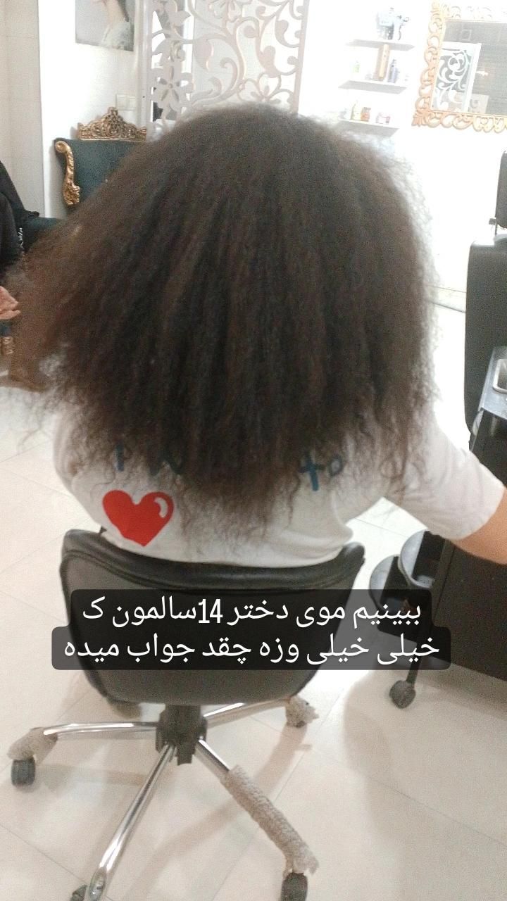 کراتین صافی دائم گلوبال ب صورت حرفه ای  تضمینی|خدمات آرایشگری و زیبایی|نیشابور, شهرک فرهنگیان|دیوار