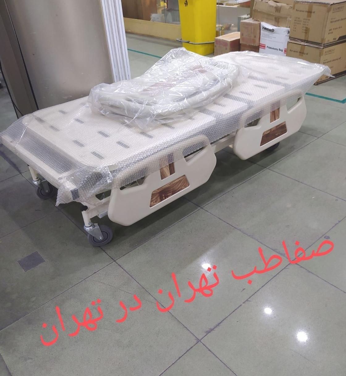 تجهیزات بیمارستانی /خانگی تخت برقی شکن دار|آرایشی، بهداشتی، درمانی|تهران, خرمشهر|دیوار