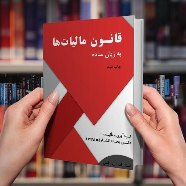 سامانه مودیان 600، تبصره 100 ششصد،اظهارنامه شرکتها|خدمات مالی، حسابداری، بیمه|تهران, ستارخان|دیوار