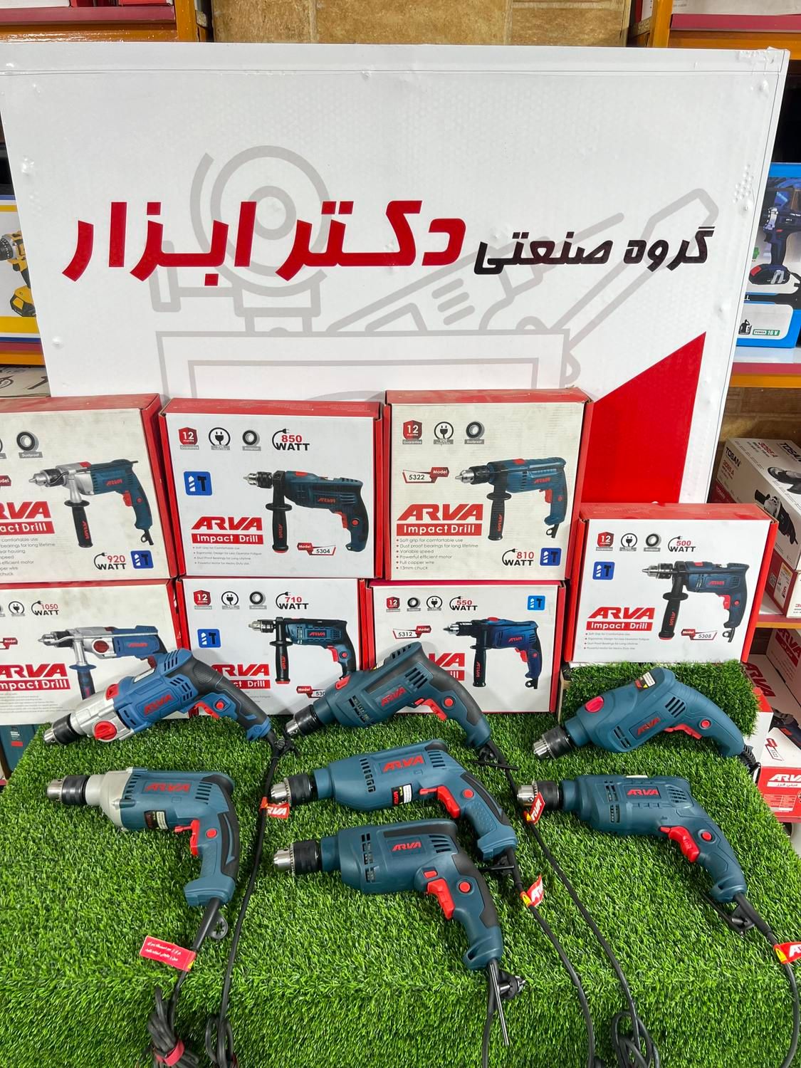 دریل 13 چکشی صنعتی آروا از 500 وات تا 1050 گارانتی|ماشین‌آلات صنعتی|کرج, کمال‌شهر|دیوار