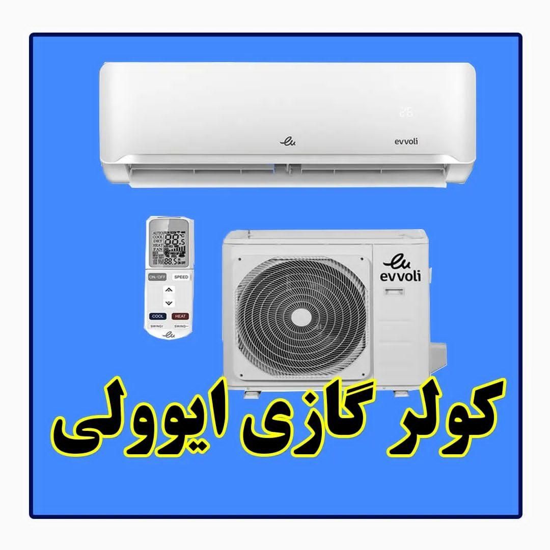 نصب  حرفه ای وسرویس اسپیلت|خدمات پیشه و مهارت|ایرانشهر, |دیوار