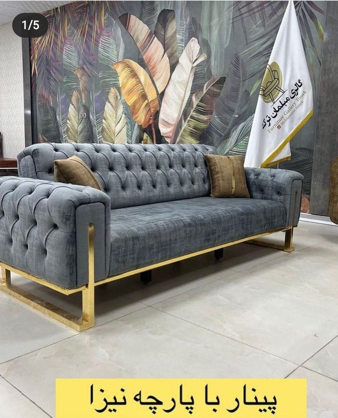 مبل مارکو مبلمان ترک جهیزیه سرا|مبلمان خانگی و میز عسلی|خرمآباد, |دیوار