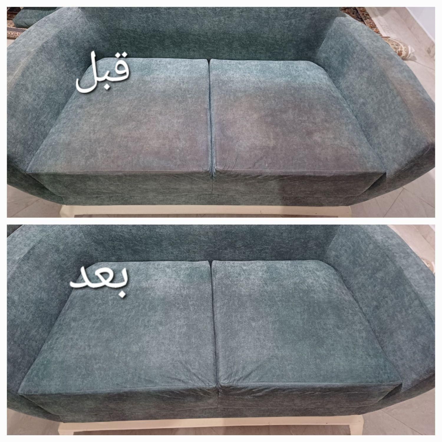 خدمات مبل شویی خوشنام در سراسر کرج|خدمات نظافت|کرج, گلشهر|دیوار