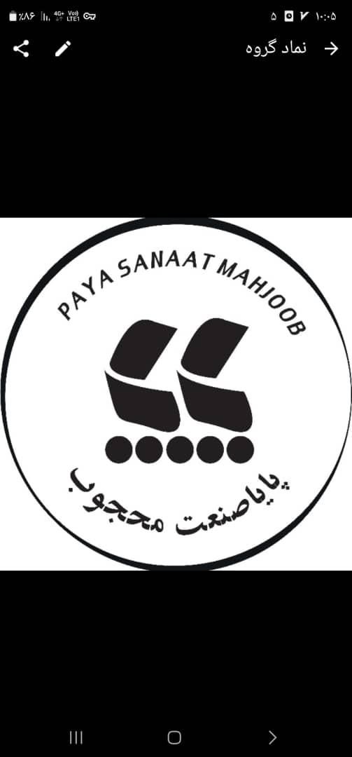 شرکت باسکول سازی پایا صنعت محجوب|ماشین‌آلات صنعتی|شیراز, تاچارا|دیوار