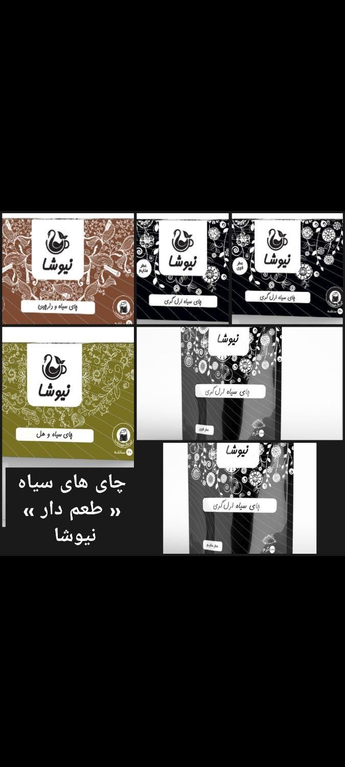 « پذیرایی از عزاداران ابا عبدالله الحسین »|فعالیت داوطلبانه|تهران, مرزداران|دیوار