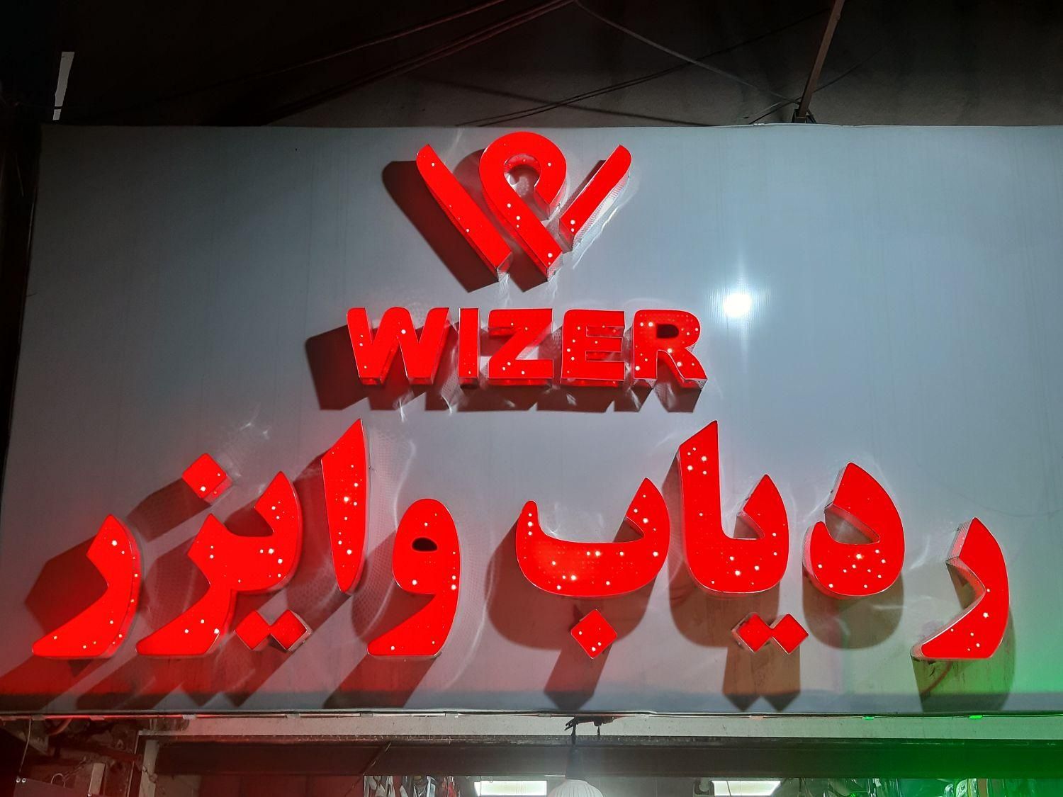 ردیاب جی پی اس خودرو و موتورسیکلت وایزر|قطعات یدکی و لوازم جانبی|کرج, گلشهر|دیوار