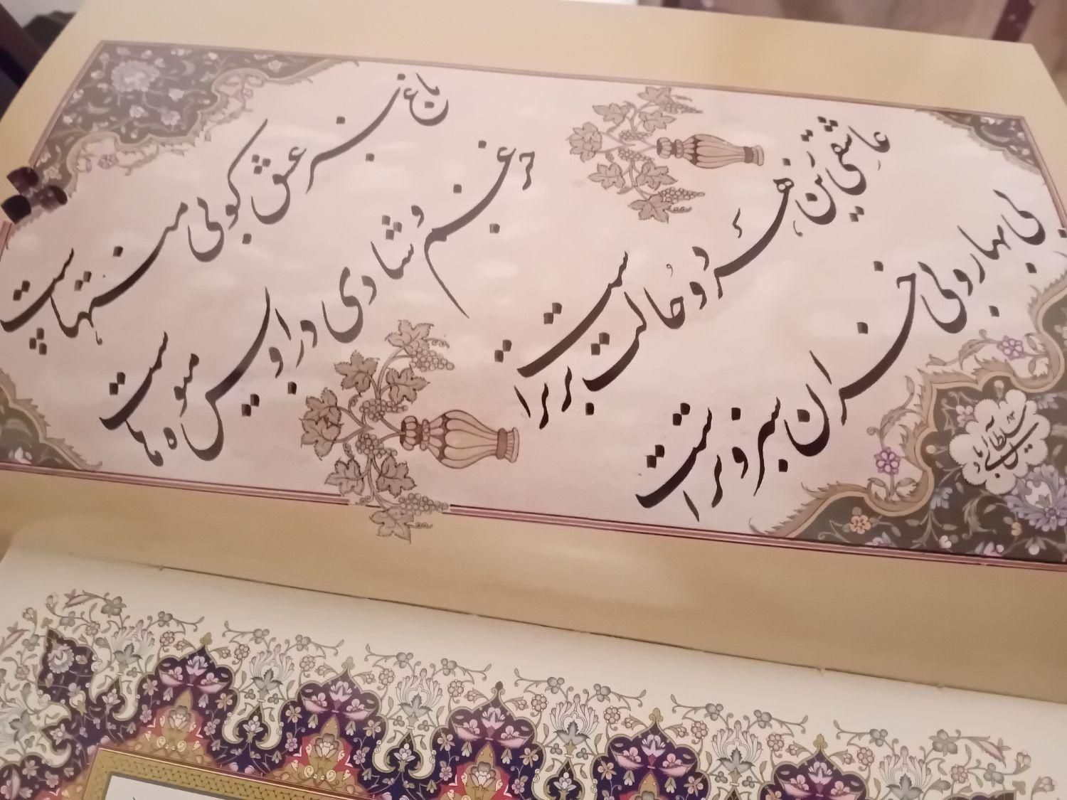 تعدادی کتاب تاریخی و ادبی|کتاب و مجله آموزشی|تهران, اکباتان|دیوار