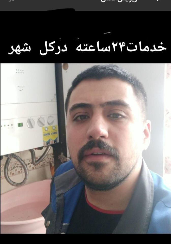 تعمیرنصب تصویه/پمپ آب پکیج شیرآلات لولهکشی آبگرمکن|خدمات پیشه و مهارت|مشهد, وکیل‌آباد|دیوار