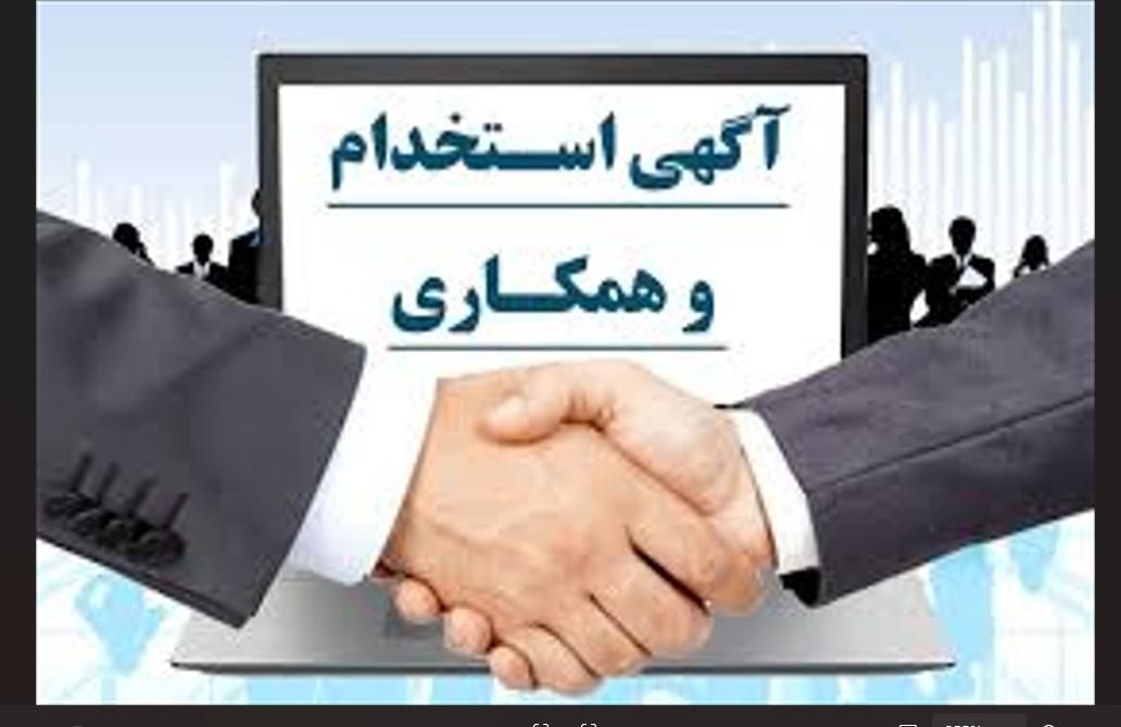 استخدام نیروی حقوقی و اداری|استخدام مالی، حسابداری، حقوقی|صدرا-فارس, |دیوار
