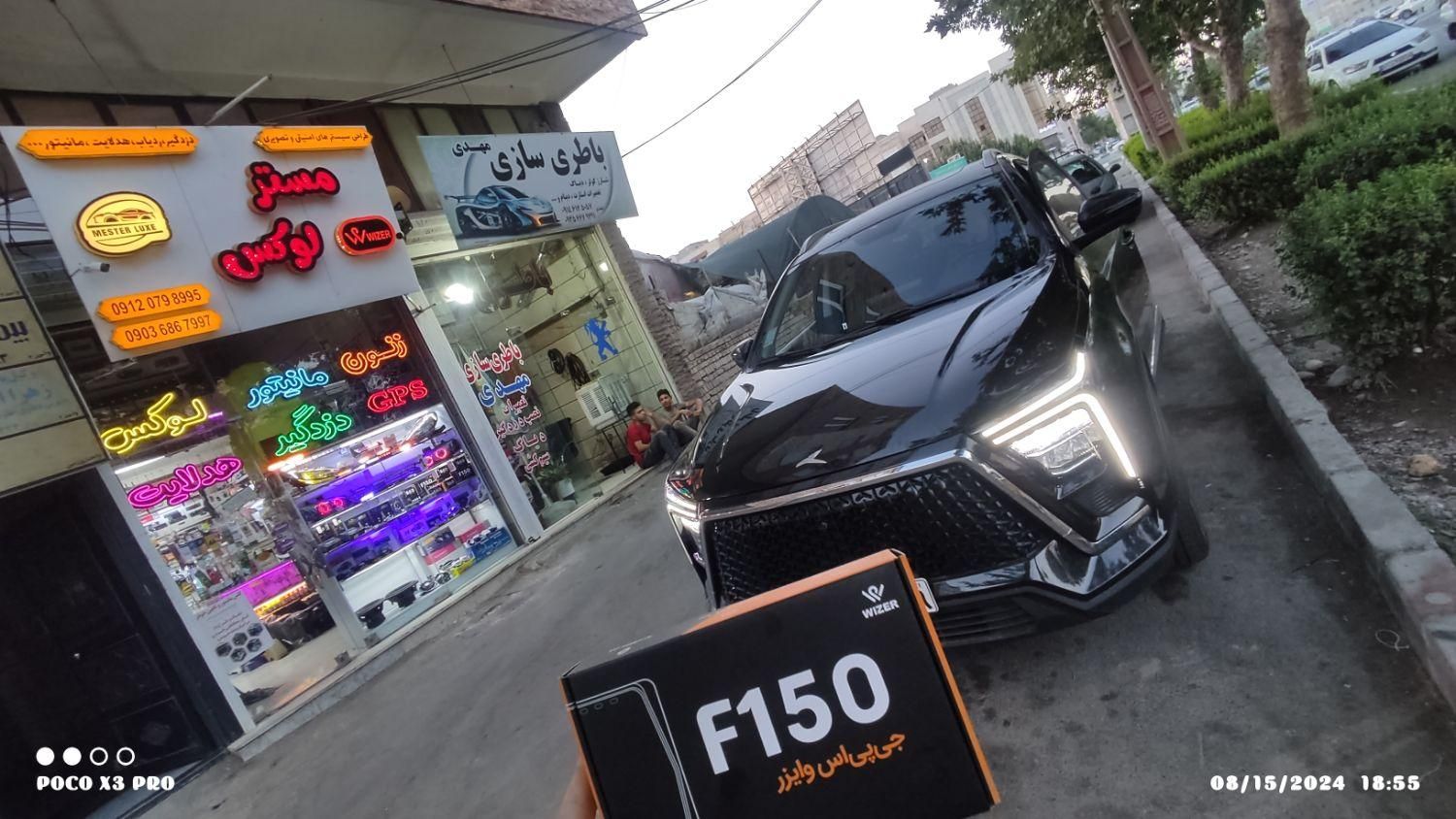 ردیاب دزدگیر خودرو اقساطGPS|قطعات یدکی و لوازم جانبی|قزوین, |دیوار