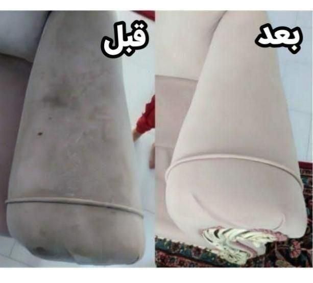 مبلشویی پاکیزه. مبل شویی مجهز با مواد نانو|خدمات نظافت|اراک, |دیوار