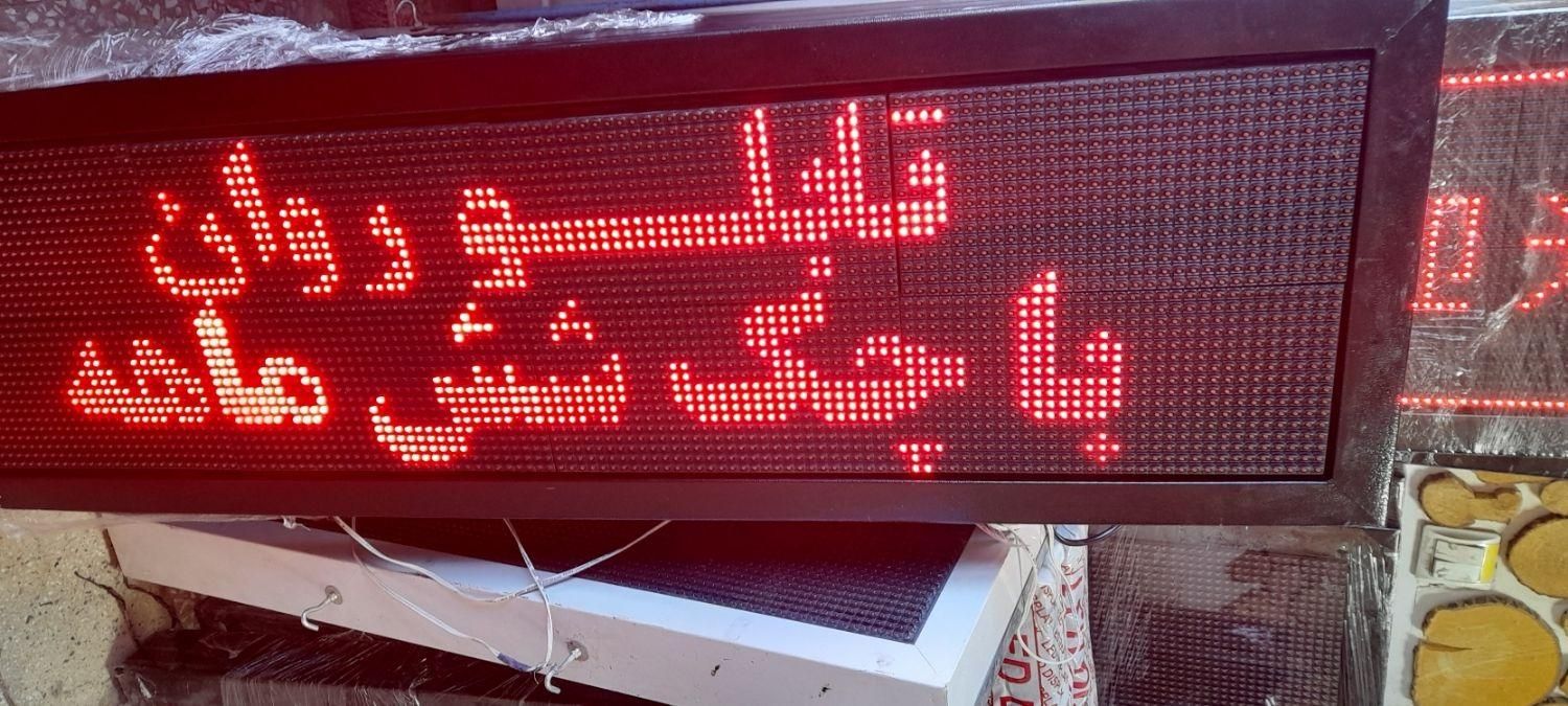 تابلو روان استوک،تابلوروانled،چلنیوم|فروشگاه و مغازه|همدان, |دیوار