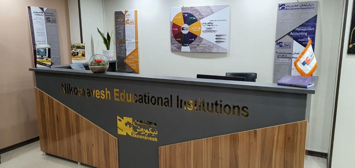 آموزش حسابداری صفر تا صد بازار کار هلو سپیدار|خدمات آموزشی|فردیس, |دیوار