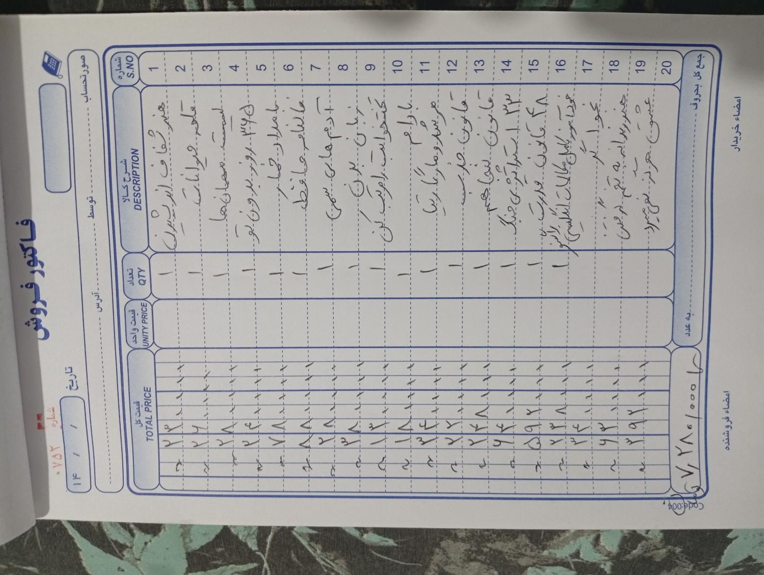 راهنمایی|فعالیت داوطلبانه|تهران, حسن‌آباد|دیوار