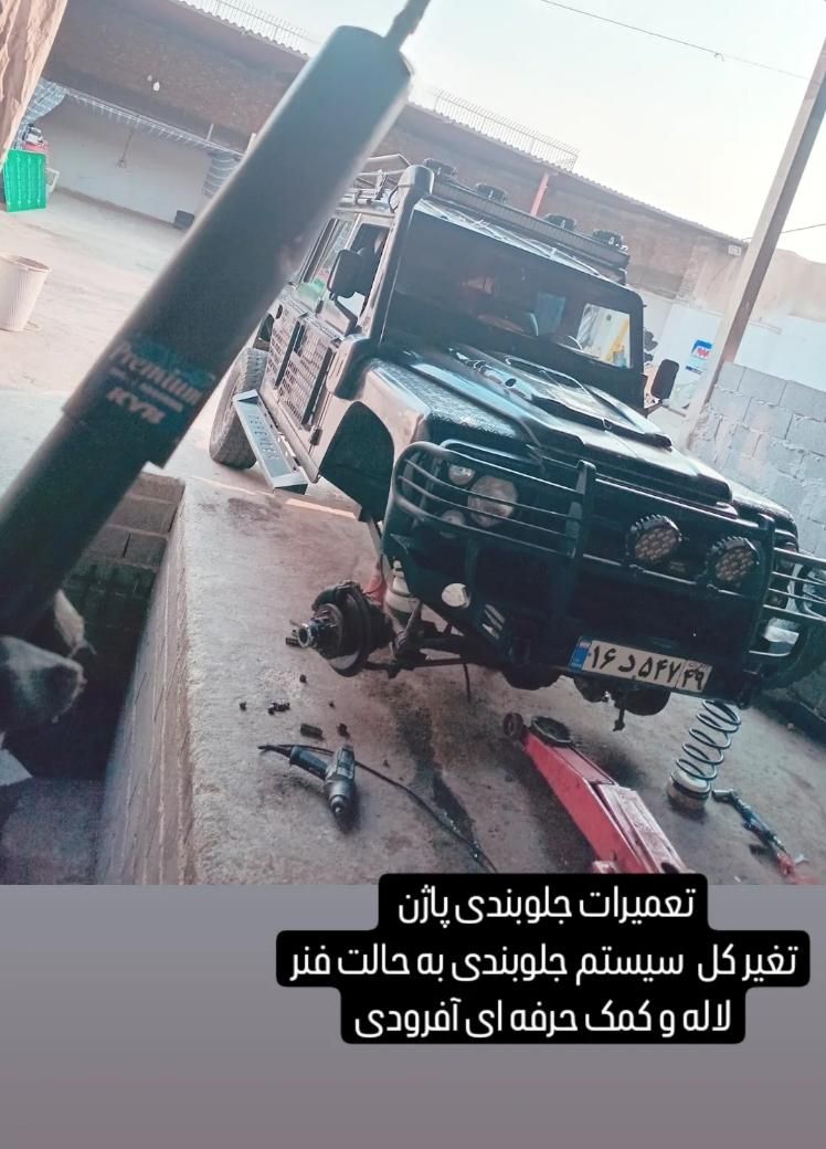 جلوبندیbenz|خدمات موتور و ماشین|شیراز, شهرک بهار|دیوار