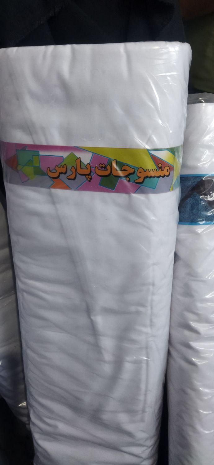 پارچه تترون سفید|لباس|مشهد, مصلی (کارمندان اول)|دیوار