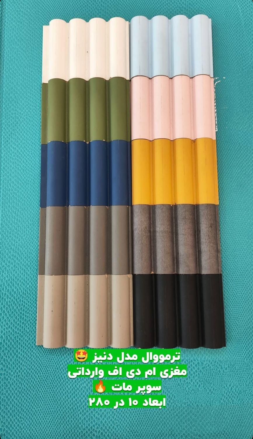 پخش چمن مصنوعی، گرینوال ، فنس چمنی ، پارکت ،کفپوش|مصالح و تجهیزات ساختمان|گرگان, |دیوار