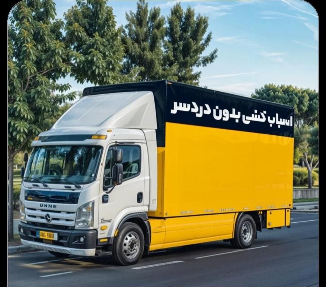 اتوبار باربری حمل اثاثیه منزل(قدس تهران البرز)|خدمات حمل و نقل|قدس, |دیوار