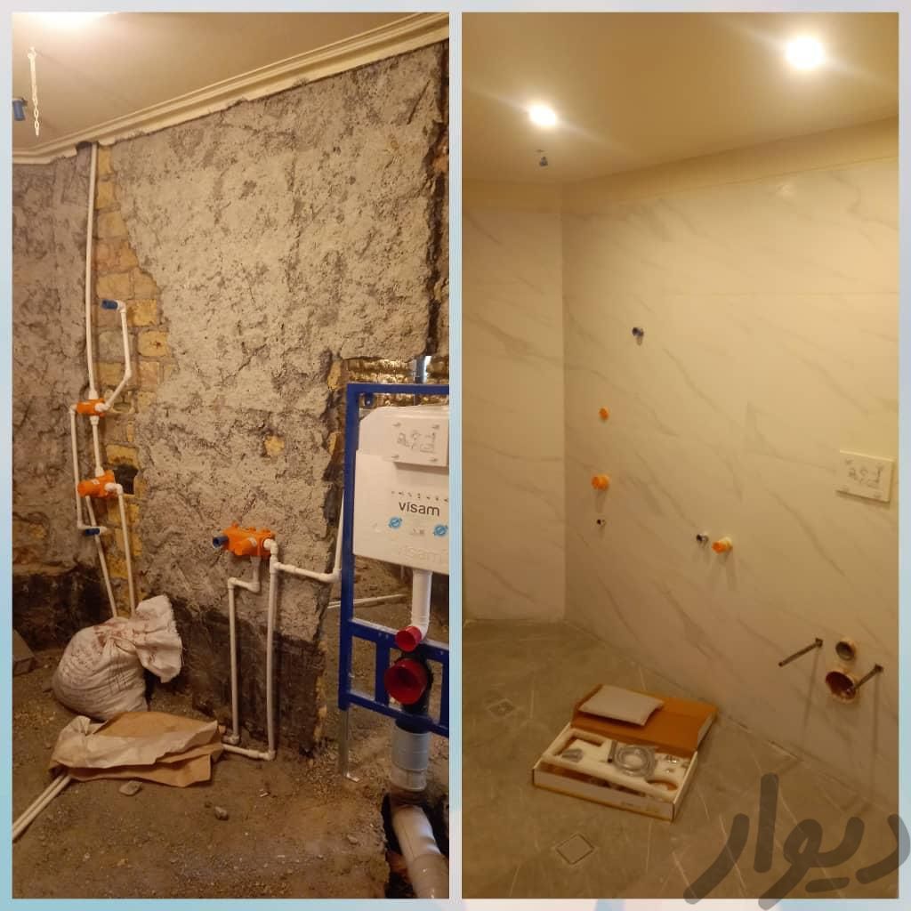 رفع نم حمام وتوالت،کاشی‌کاری وسرامیک،بنایی|خدمات پیشه و مهارت|تهران, نظام‌آباد|دیوار